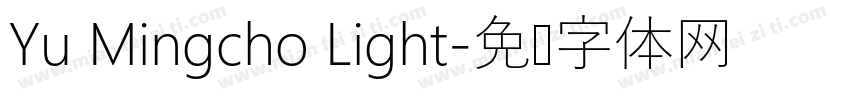 Yu Mingcho Light字体转换